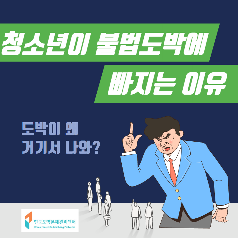 충청북도교육청 학교자치과_1