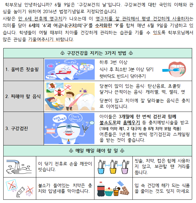 화면 캡처 2022-06-07 160131