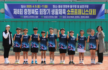 제8회 충청북도 회장기 소프트테니스 대회 우승 보도사진1(남신초).jpg