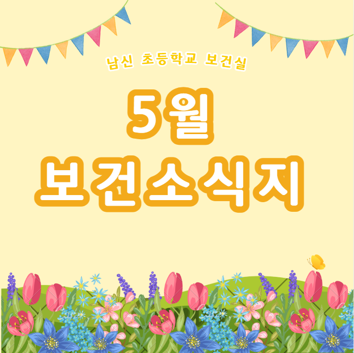 5-1